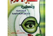 new doc 2021 06 09 09.34.00 14 1000x1000440938131